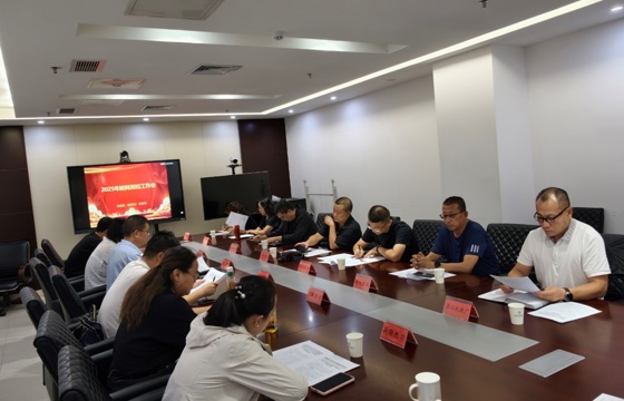 高新區（新市區）開(kāi)展涉企能耗雙控暨綠電消納執法培訓 筑牢企業(yè)綠色發(fā)展合規防線(xiàn)