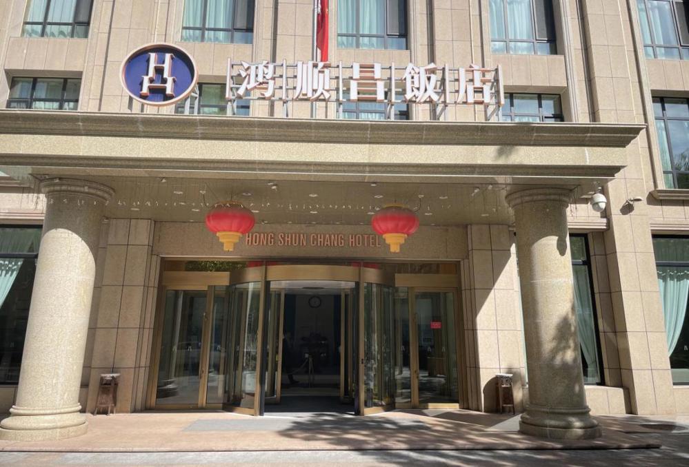 鴻順昌門(mén)頭